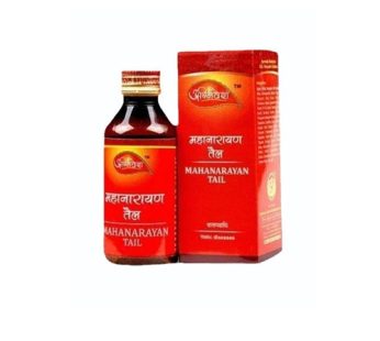 Ayurvedic Pain Relief Oil