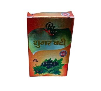 Diabetic Herbal Medicine