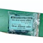Herbal Joint Pain Tablets